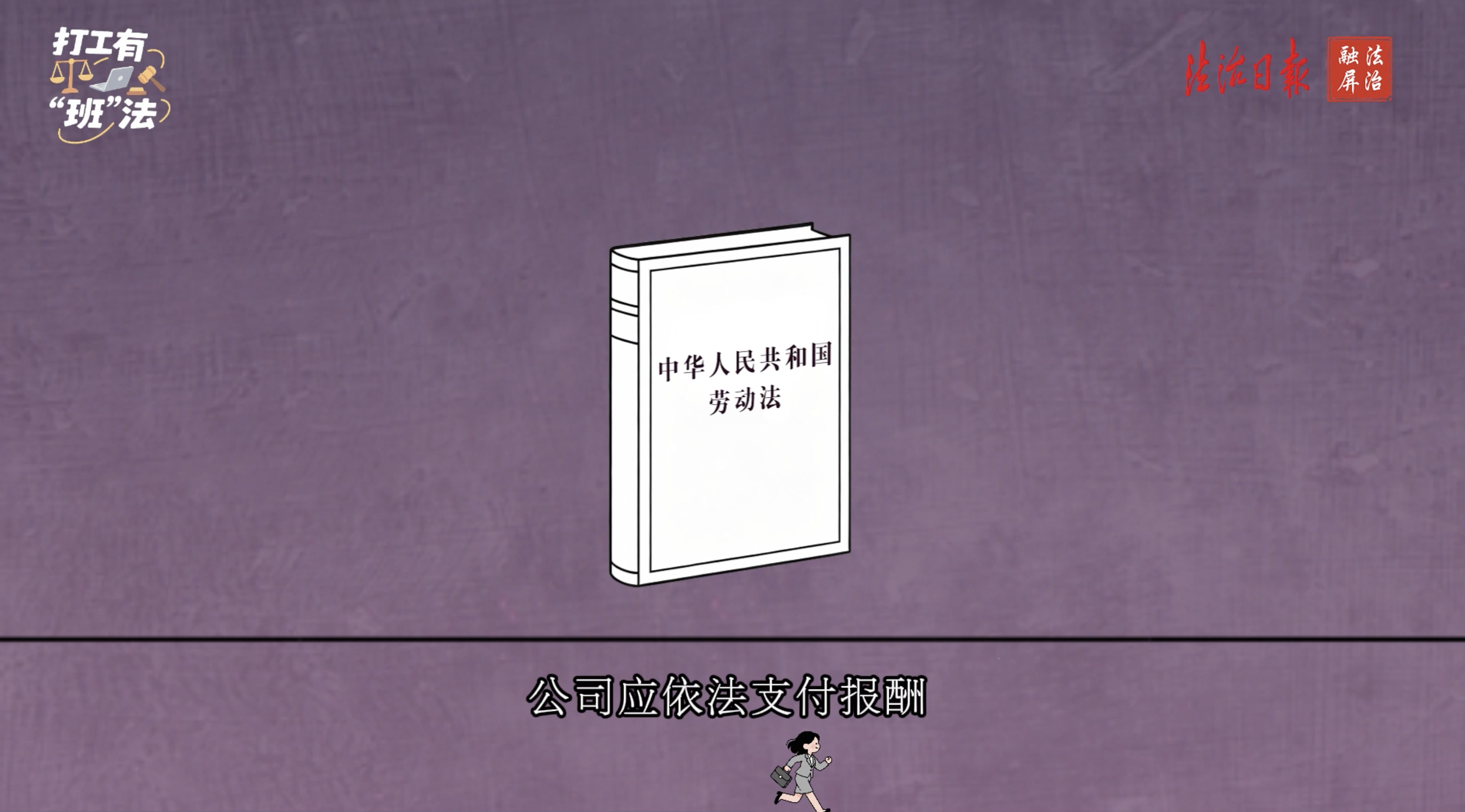 半夜回復(fù)工作消息算加班嗎？